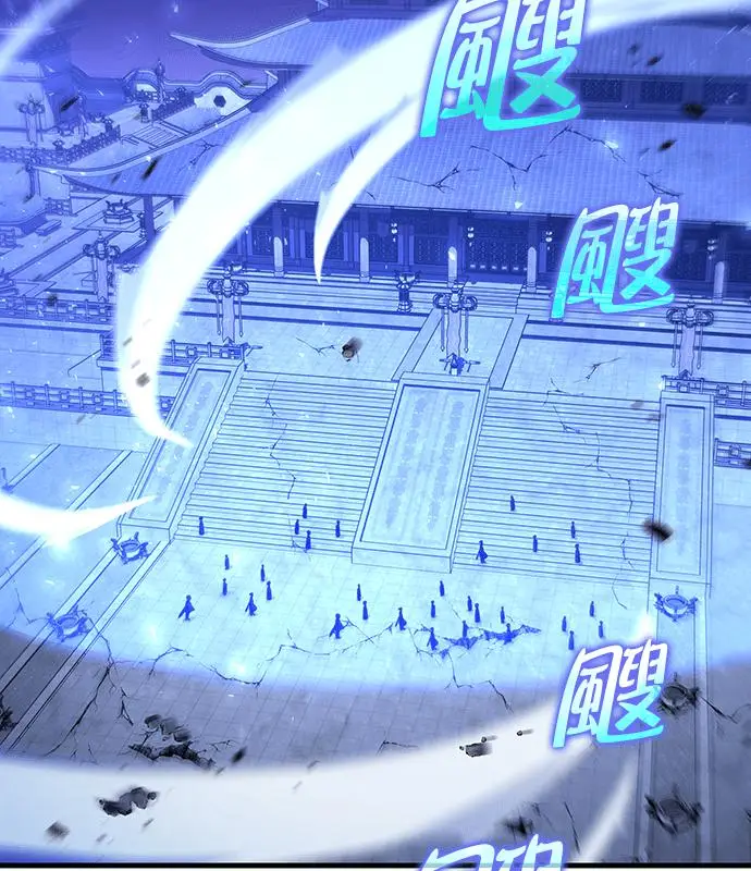《转世武林当大夫》第185话图71