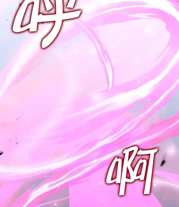 《转世武林当大夫》第185话图76