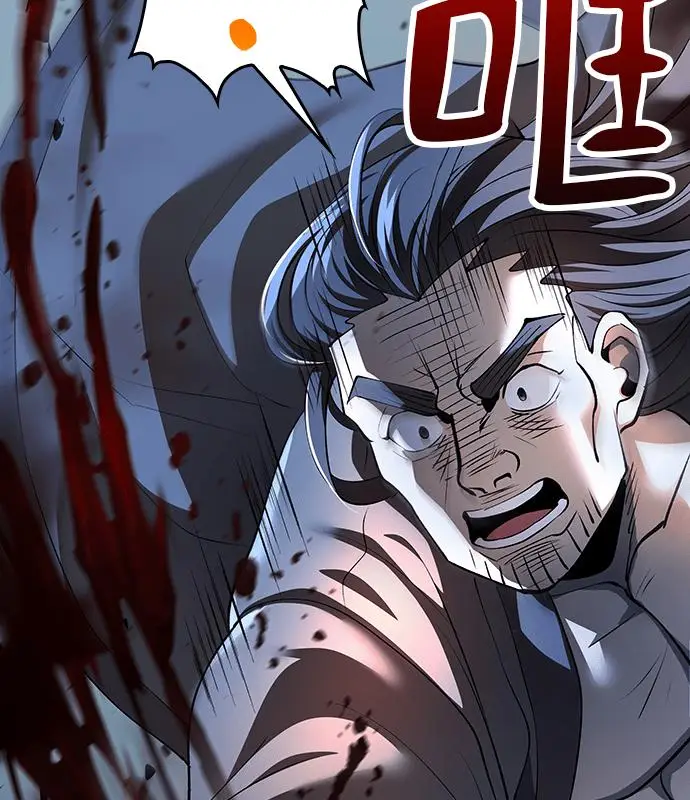 《转世武林当大夫》第187话图3