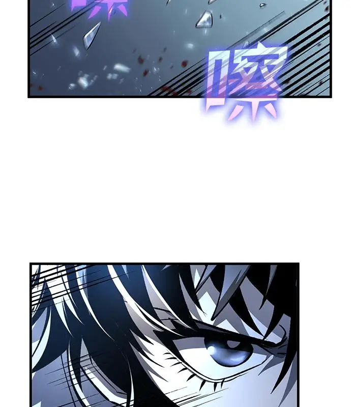 《转世武林当大夫》第187话图6