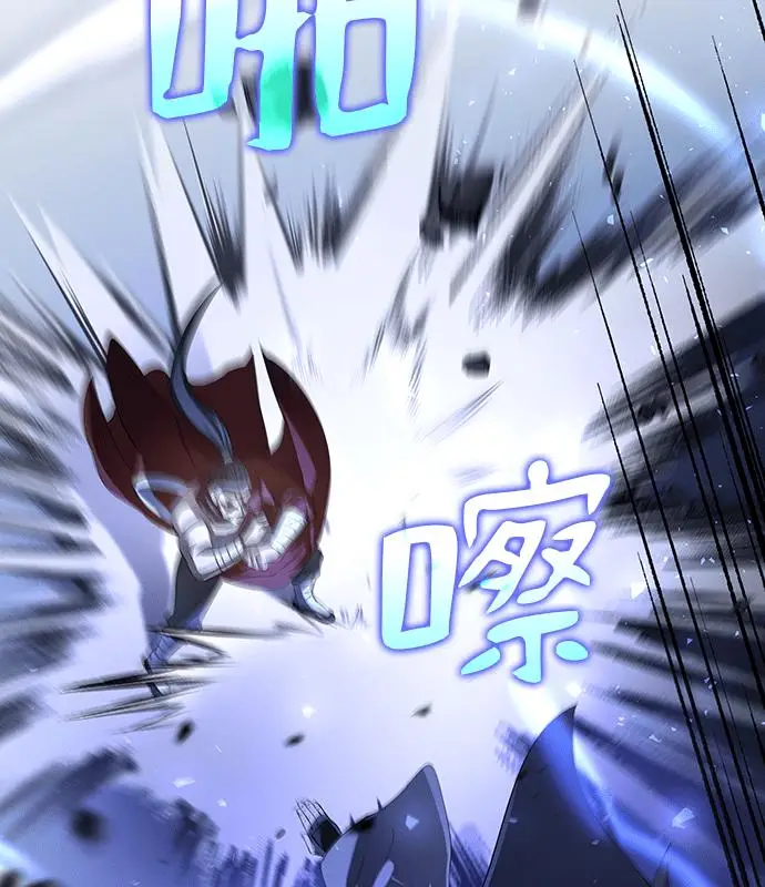 《转世武林当大夫》第187话图76