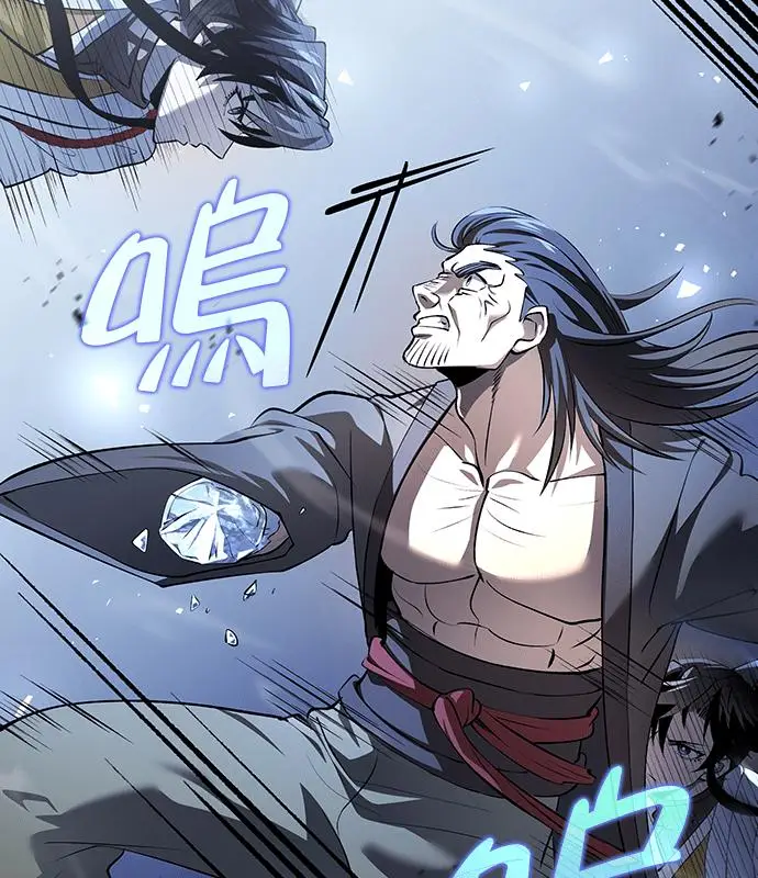 《转世武林当大夫》第187话图8
