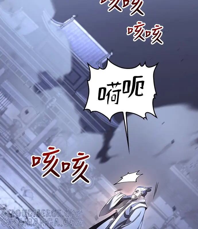 《转世武林当大夫》第187话图93