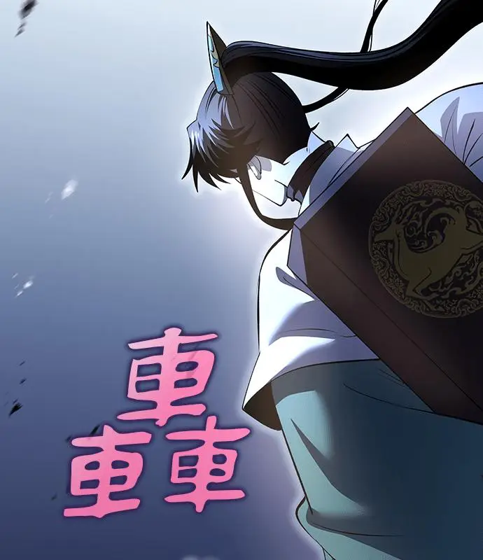《转世武林当大夫》第189话图2