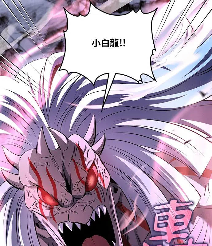 《转世武林当大夫》第189话图4