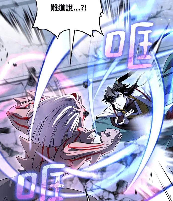 《转世武林当大夫》第189话图76