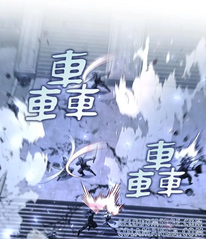 《转世武林当大夫》第189话图9