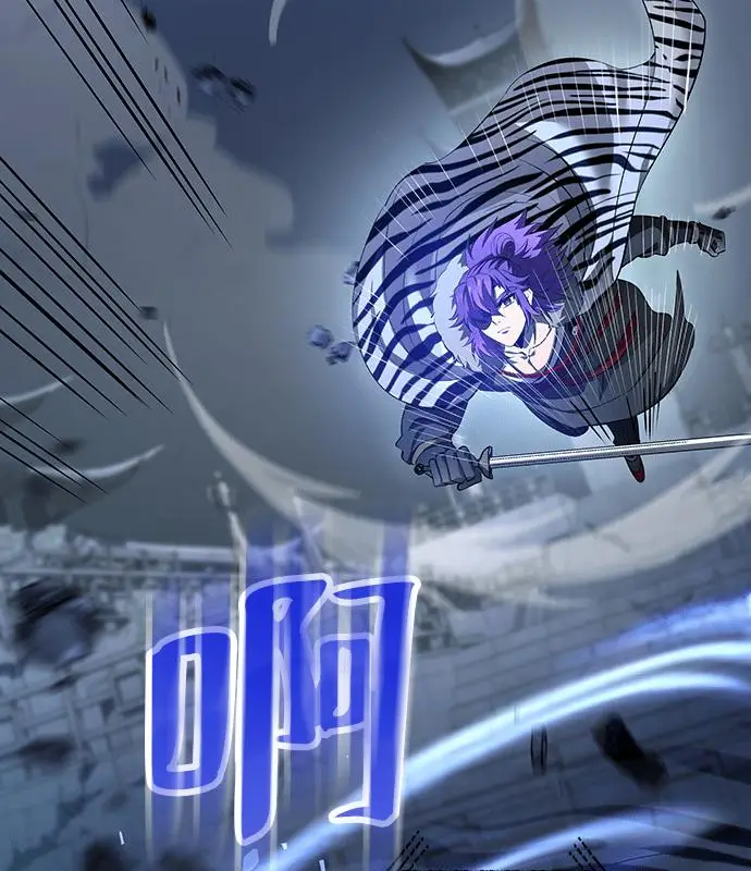 《转世武林当大夫》第190话图3