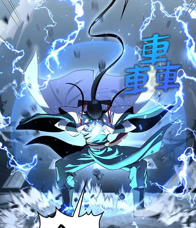 《转世武林当大夫》第190话图76
