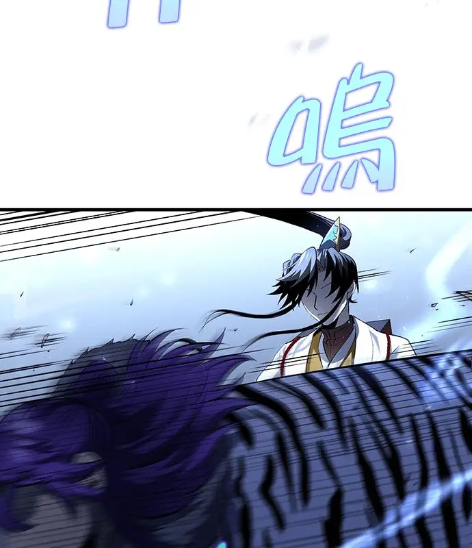 《转世武林当大夫》第190话图8