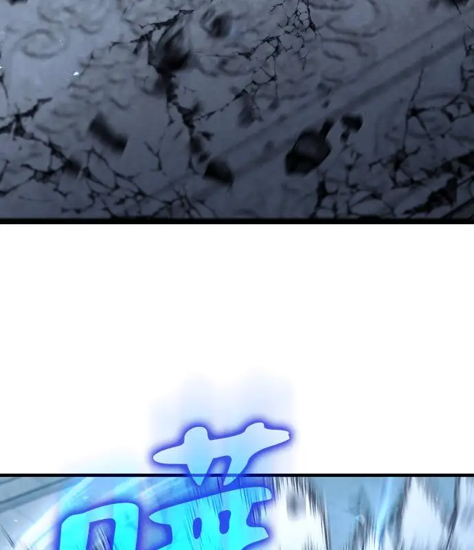 《转世武林当大夫》第190话图90