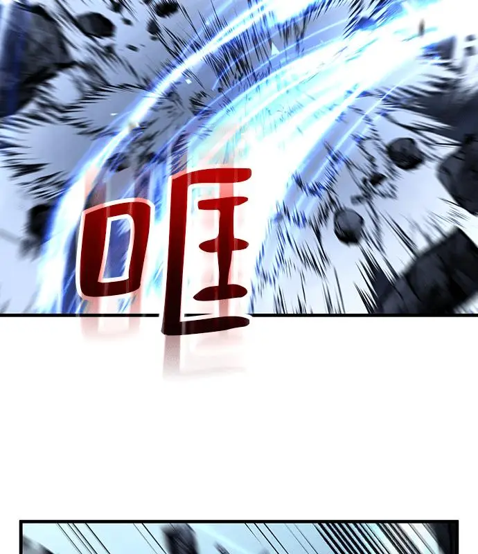 《转世武林当大夫》第190话图96