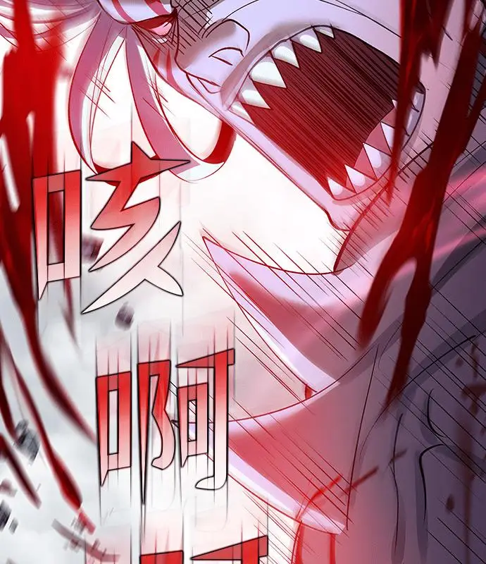《转世武林当大夫》第191话图116