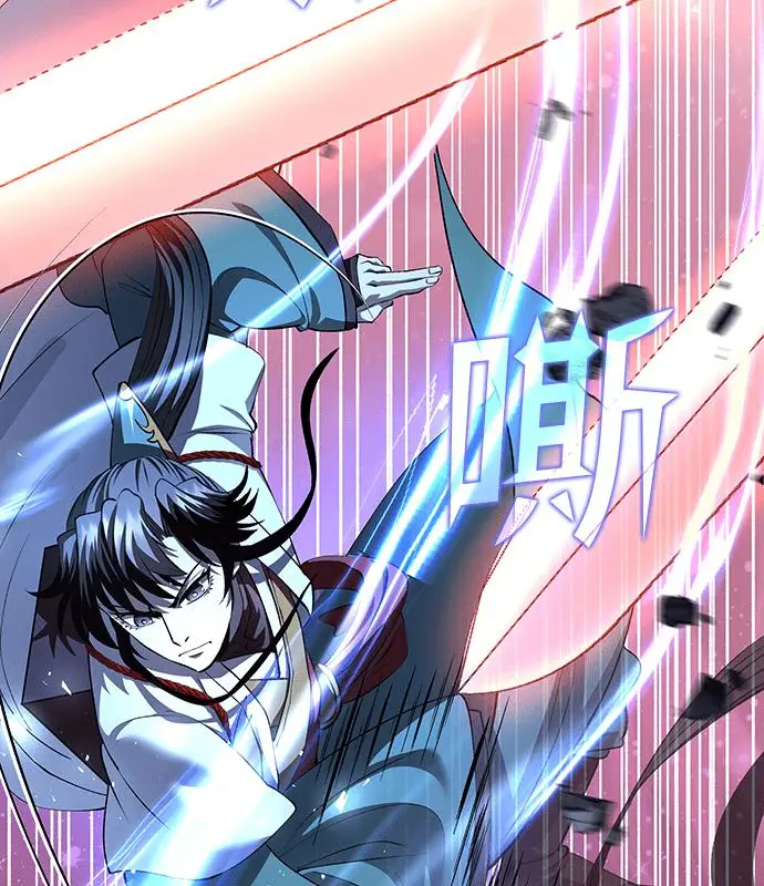 《转世武林当大夫》第191话图162