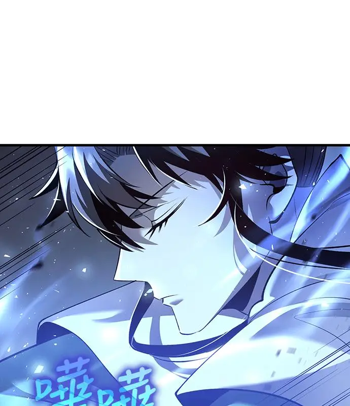 《转世武林当大夫》第191话图178