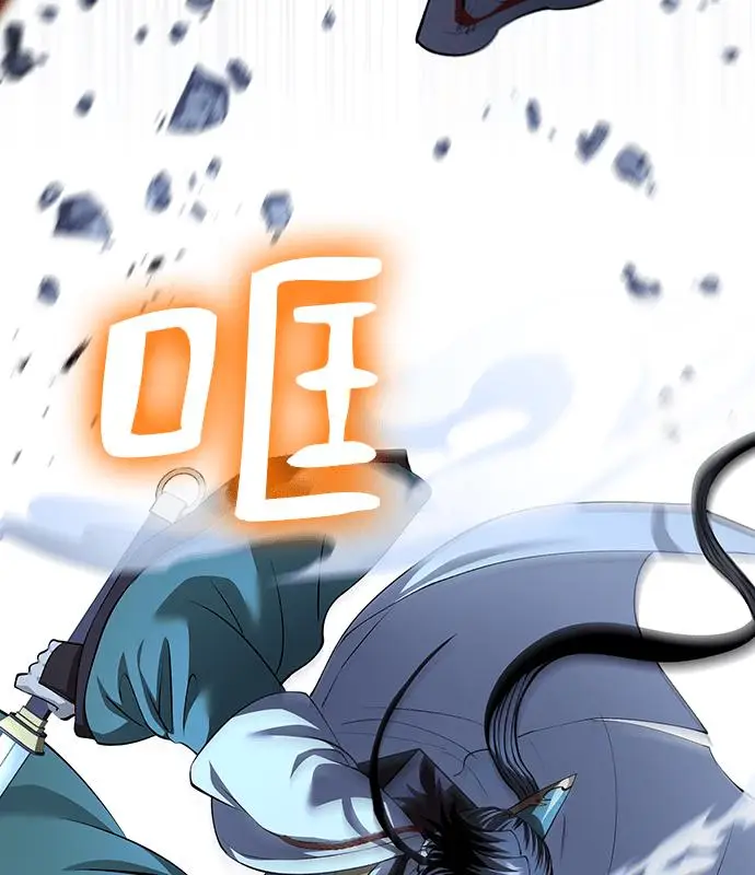 《转世武林当大夫》第191话图191