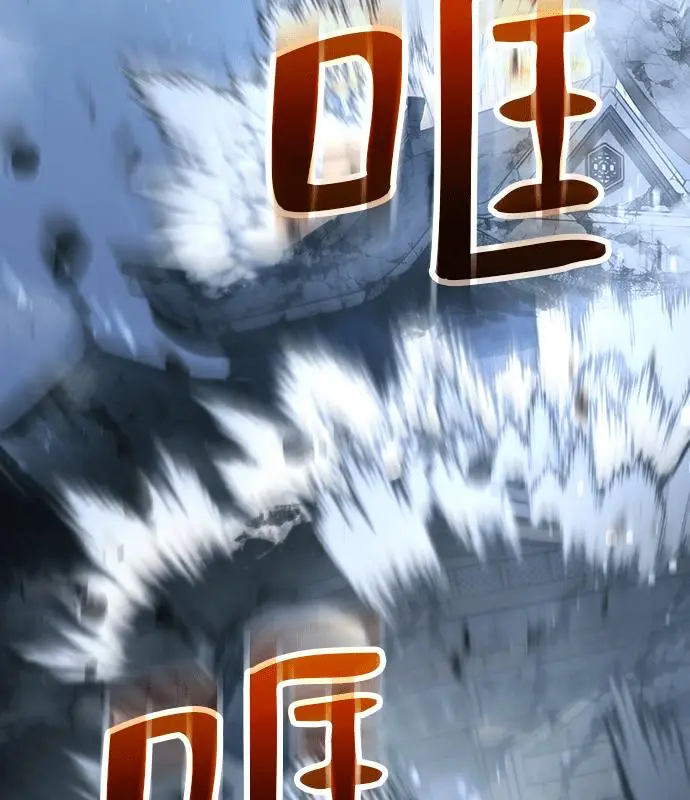 《转世武林当大夫》第191话图2