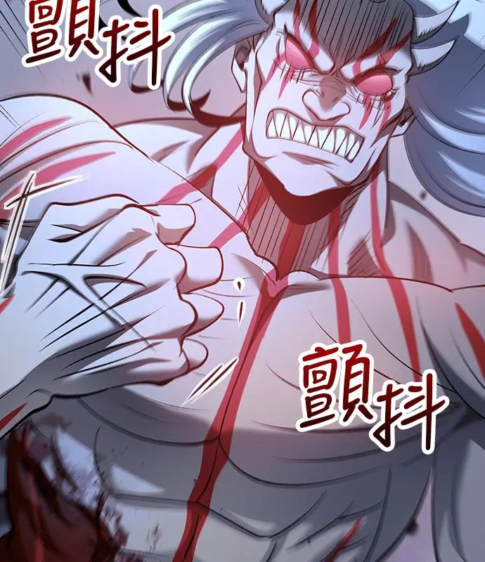 《转世武林当大夫》第191话图22