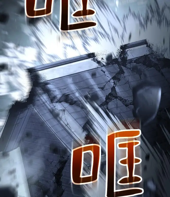 《转世武林当大夫》第191话图3