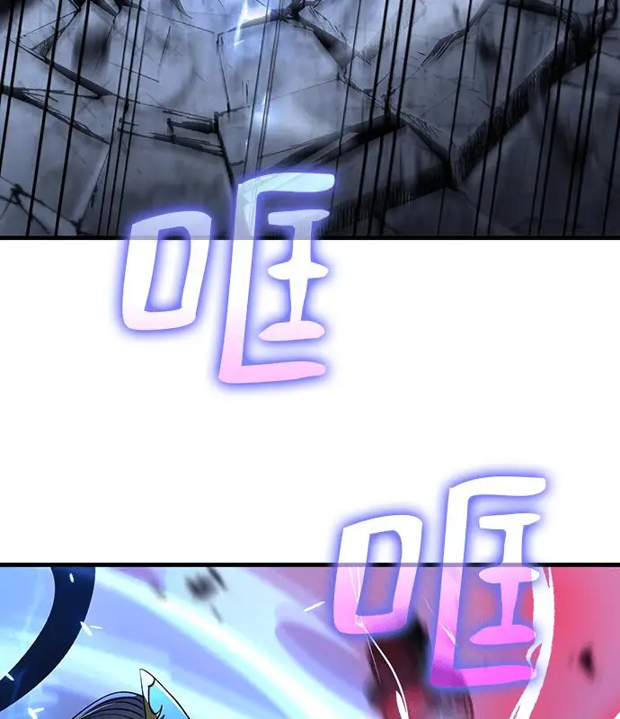 《转世武林当大夫》第191话图31