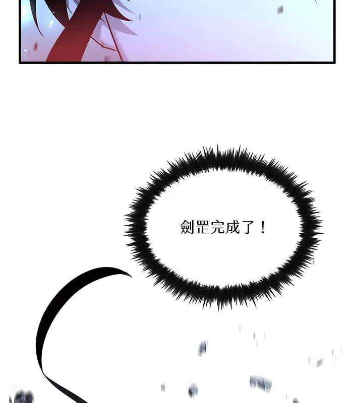 《转世武林当大夫》第191话图36