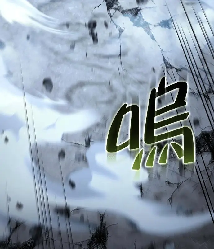 《转世武林当大夫》第191话图47