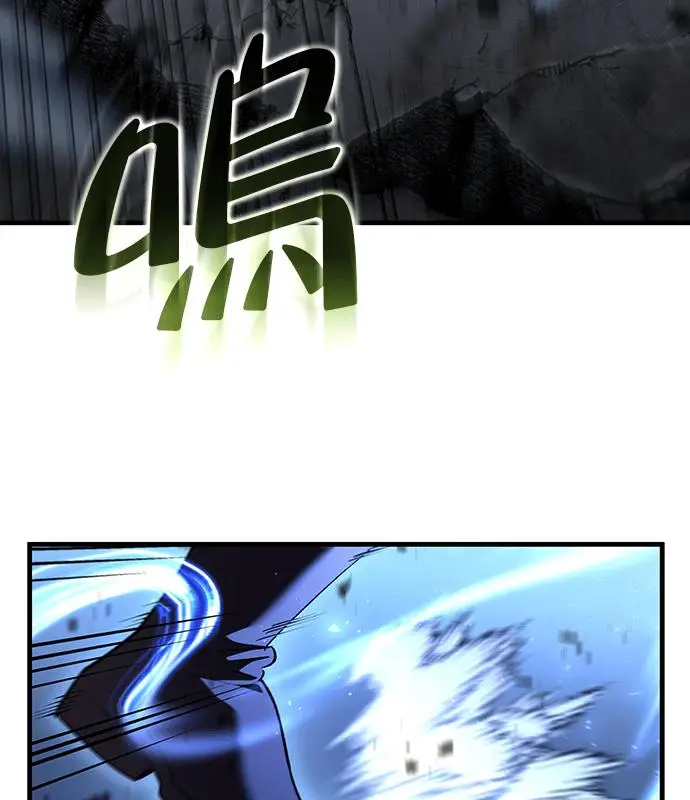 《转世武林当大夫》第191话图48