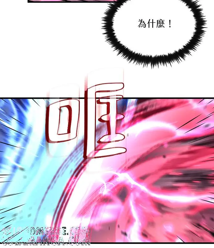 《转世武林当大夫》第191话图57