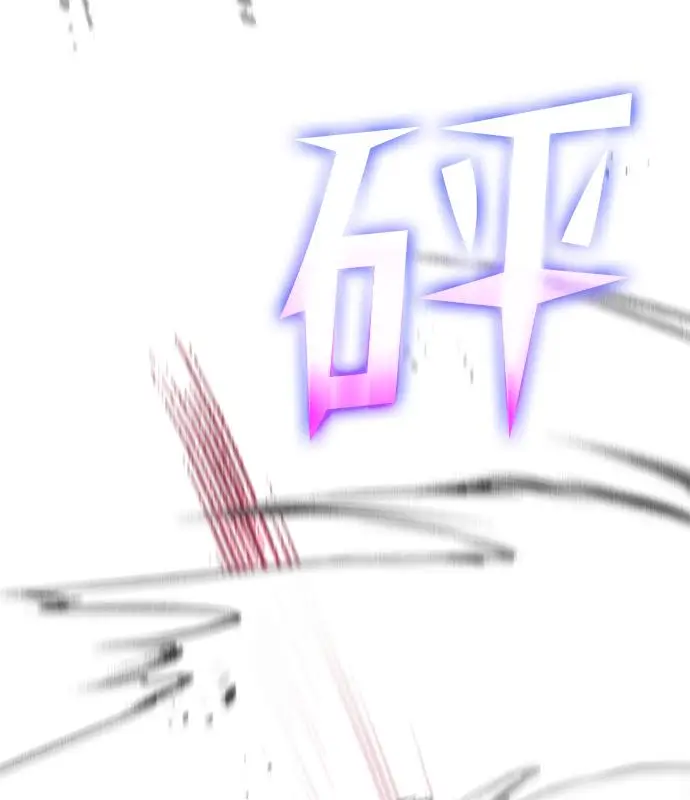 《转世武林当大夫》第191话图59