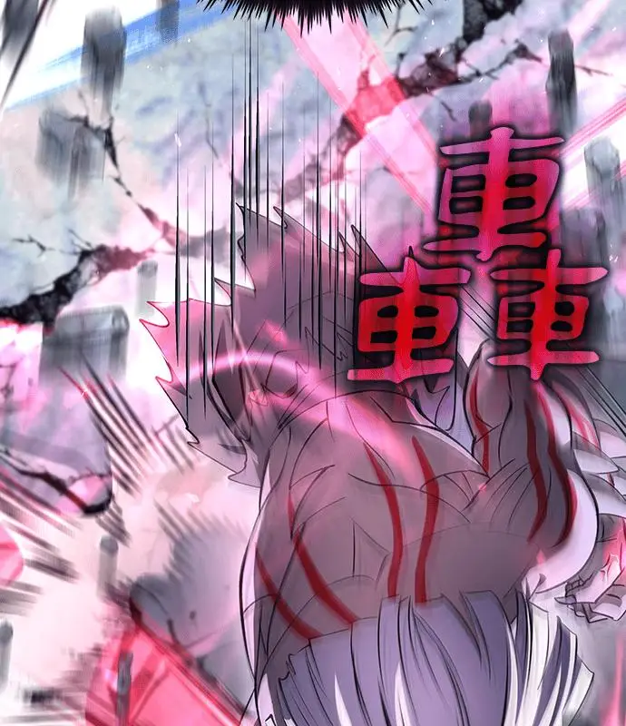 《转世武林当大夫》第191话图68