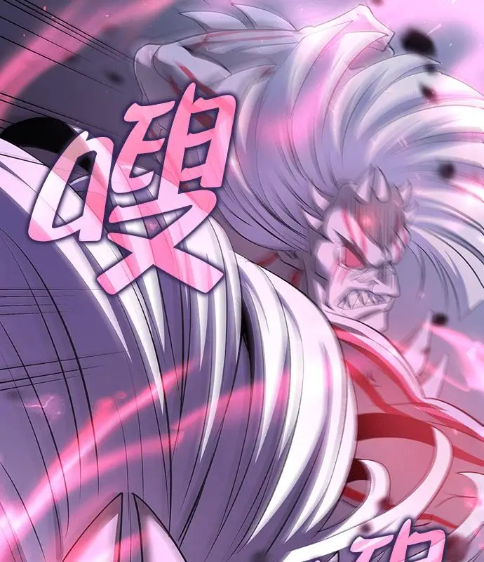 《转世武林当大夫》第191话图72