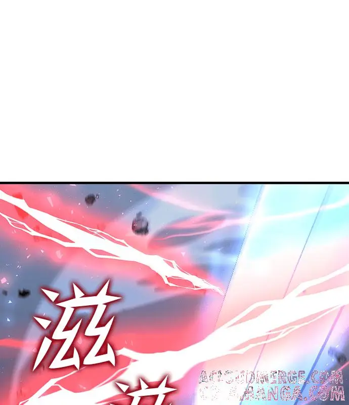 《转世武林当大夫》第191话图77