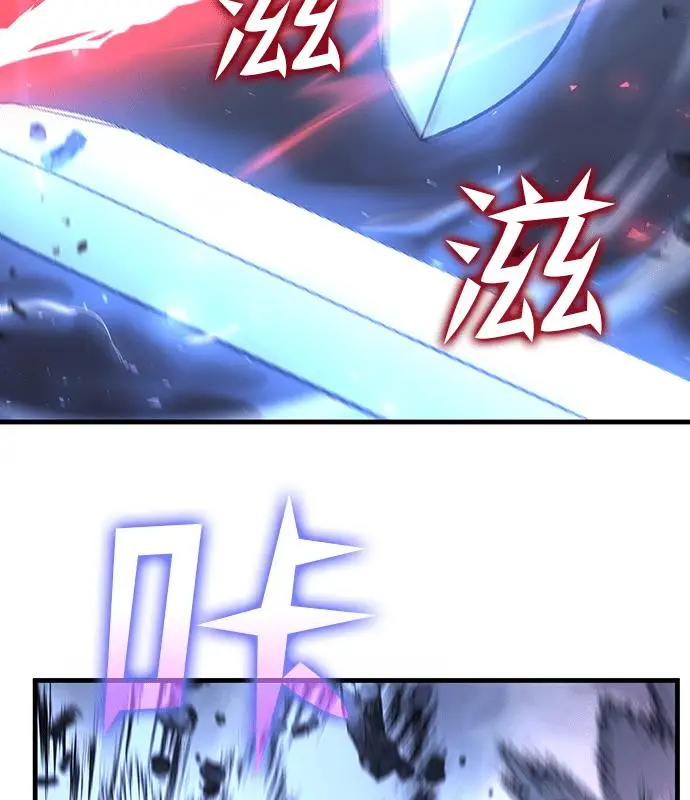 《转世武林当大夫》第191话图78