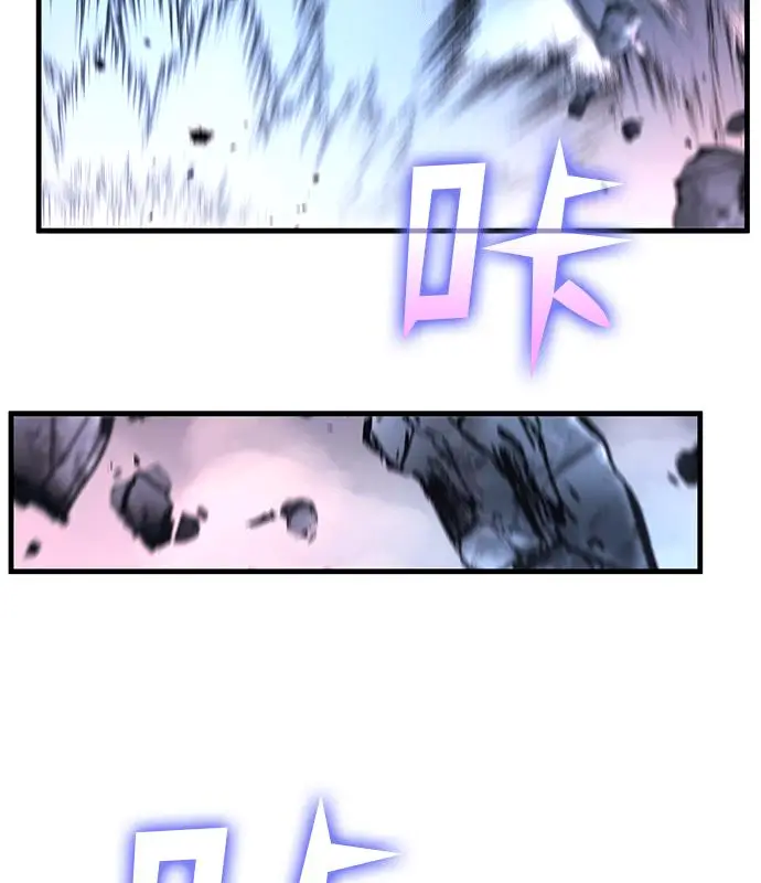 《转世武林当大夫》第191话图79