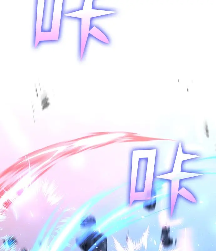 《转世武林当大夫》第191话图80