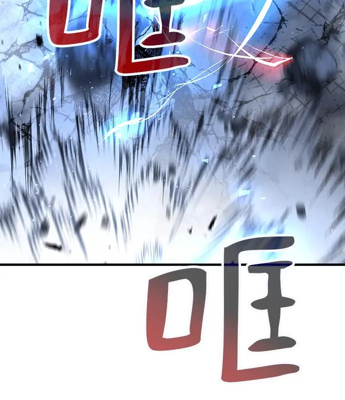《转世武林当大夫》第191话图83