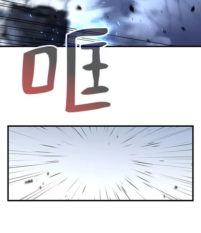 《转世武林当大夫》第191话图86