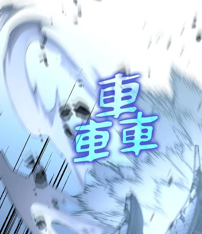 《转世武林当大夫》第191话图88