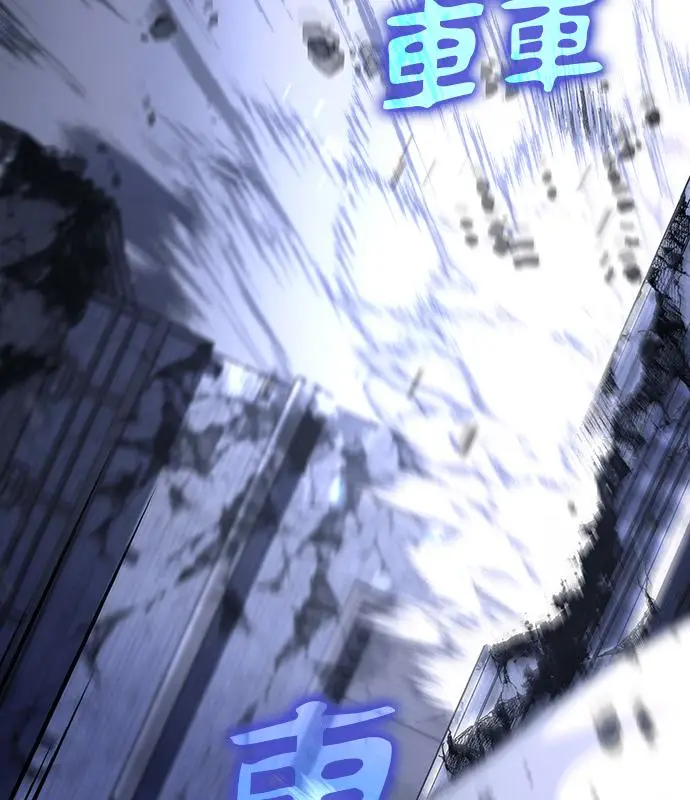 《转世武林当大夫》第191话图90