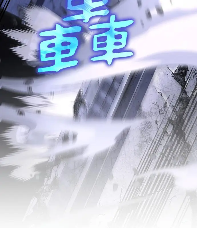 《转世武林当大夫》第191话图91