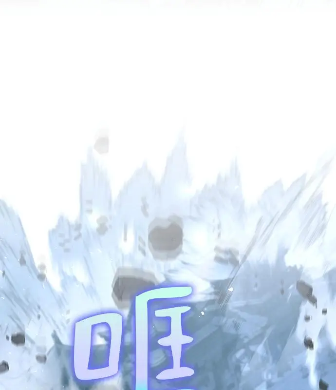 《转世武林当大夫》第191话图92