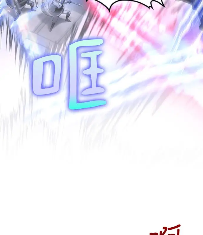 《转世武林当大夫》第191话图95