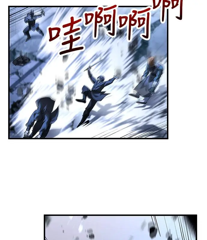 《转世武林当大夫》第191话图96