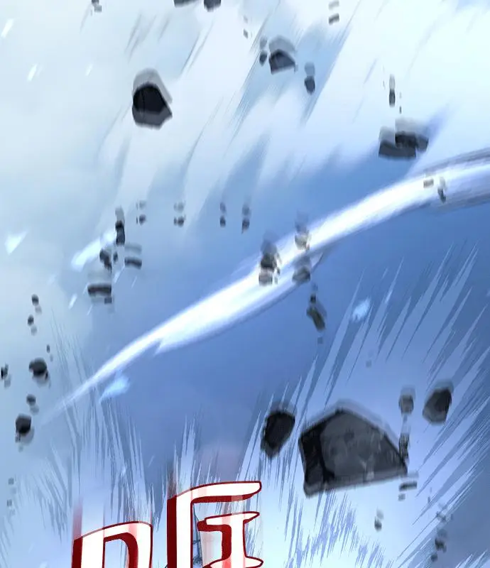 《转世武林当大夫》第191话图98