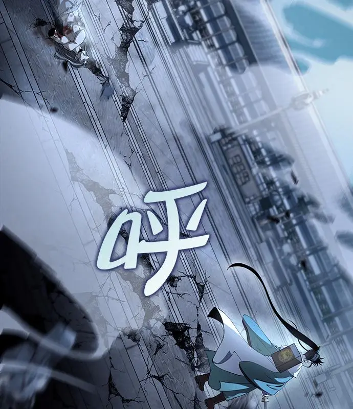 《转世武林当大夫》第192话图3