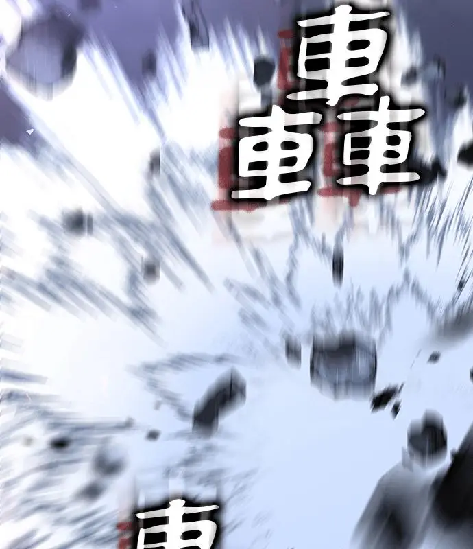 《转世武林当大夫》第192话图48