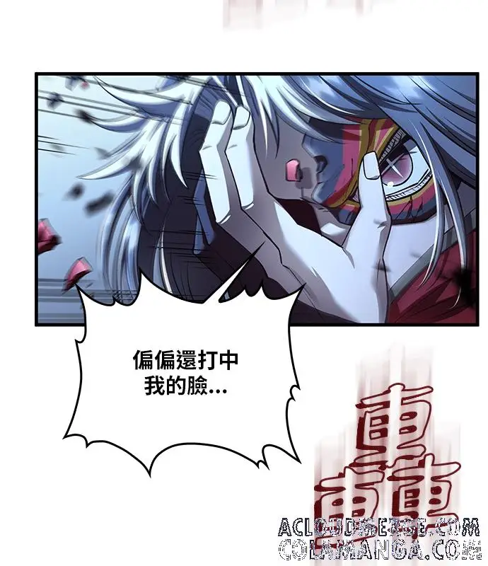 《转世武林当大夫》第192话图65