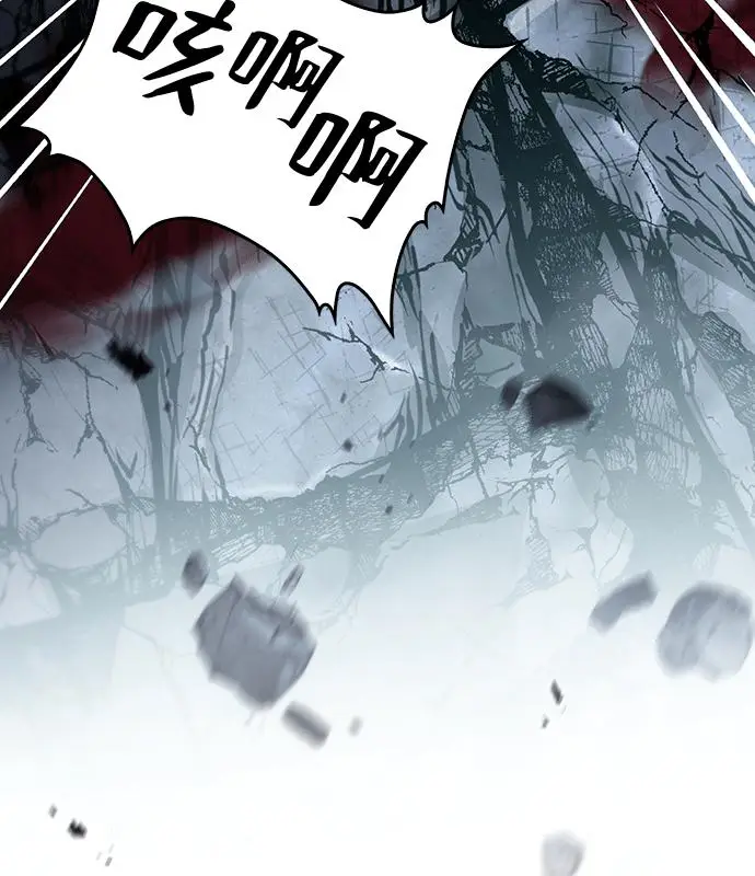 《转世武林当大夫》第192话图7