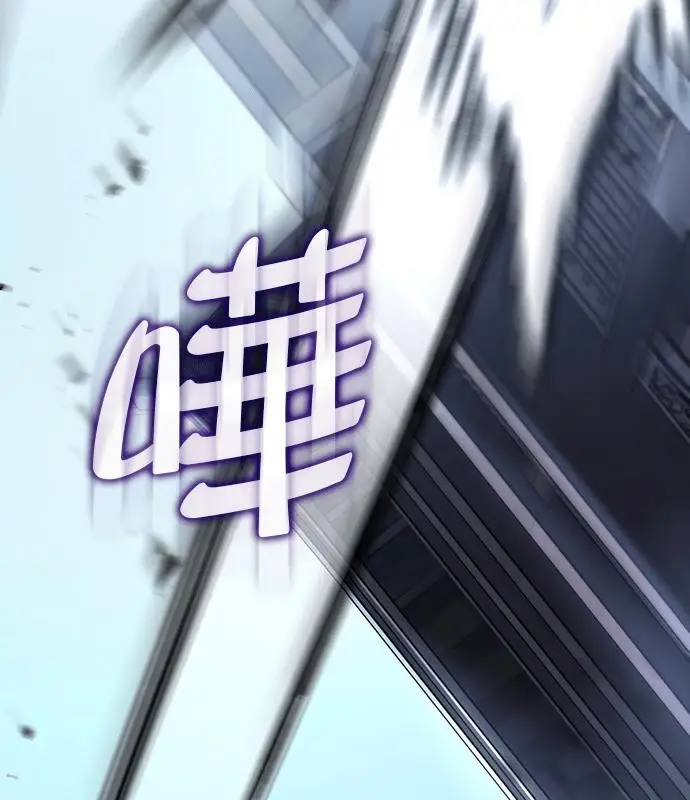 《转世武林当大夫》第192话图90