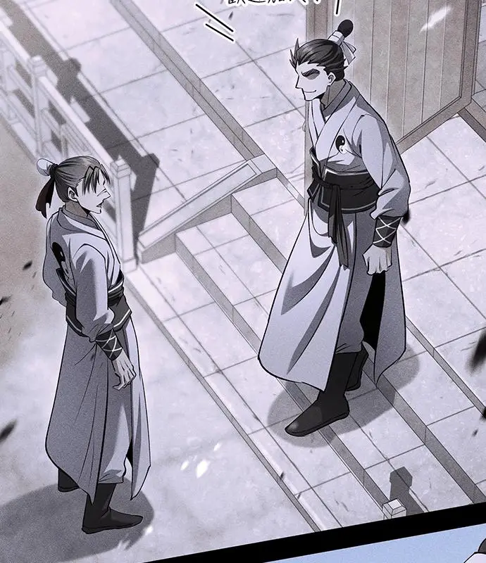 《转世武林当大夫》第193话图2